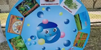 Путешествуем по экологической тропе