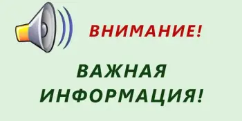 Государственные гарантии и льготы семьям, воспитывающим детей, в Республике Беларусь