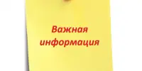 МЕТОДИЧЕСКИЕ РЕКОМЕНДАЦИИ ПО ПРОФИЛАКТИКЕ НАРУШЕНИЙ ОПОРНО-ДВИГАТЕЛЬНОГО АППАРАТА У ДЕТЕЙ