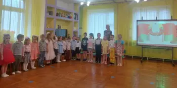 День знаний