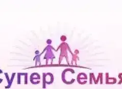 Участники Фестиваля семейных практик "СУПЕР СЕМЬЯ"