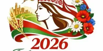 2026 год объявлен Годом Белорусской Женщины