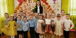 Праздник, посвящённый Дню знаний